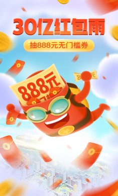 拼多多安卓版最新版
