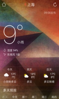 工具百宝箱pro专业版