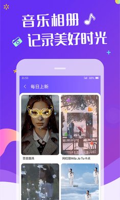 特效视频app免登会员版