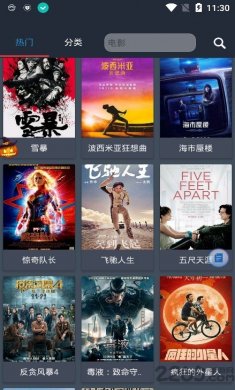so磁力app安卓版