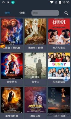 so磁力app安卓版