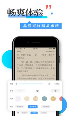 换源神器解锁版