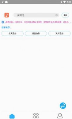 歌词适配app