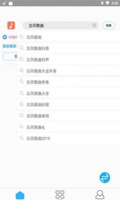 歌词适配app