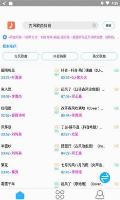 歌词适配app