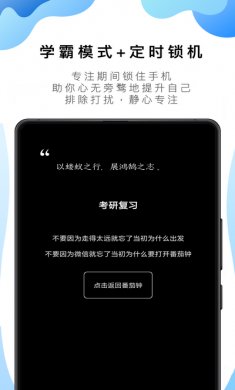 番茄todo安卓版