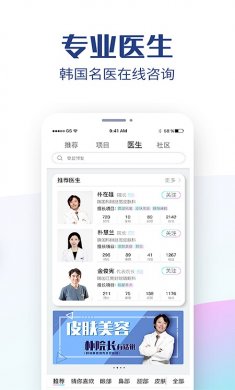 现在美app