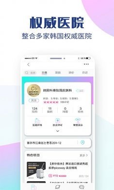 现在美app