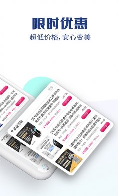 现在美app