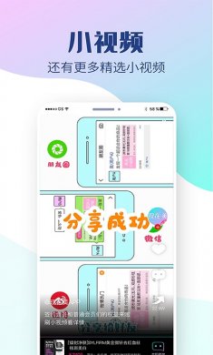 现在美app