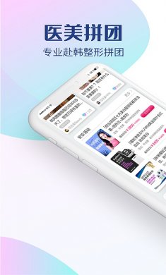 现在美app
