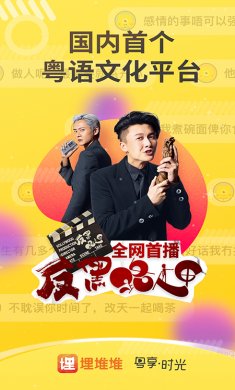 埋堆堆app