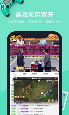 vmospro永久会员版