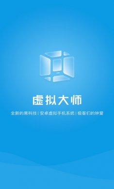 vmospro永久会员版