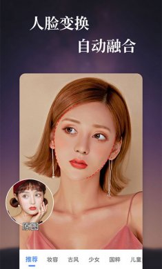 特效视频编辑软件破解版