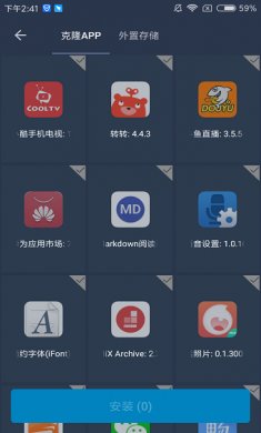 vaexposed框架