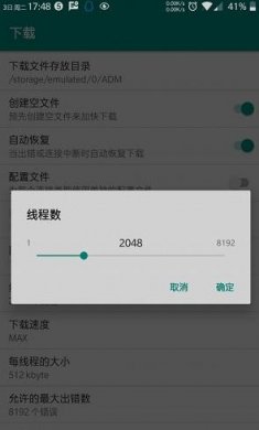 admpro