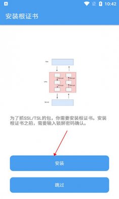 netkeeper安卓版