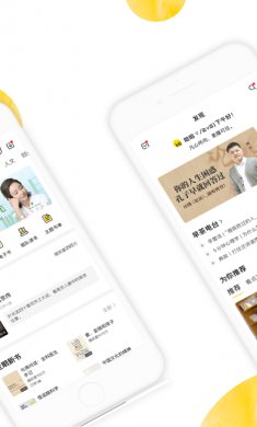 樊登读书app