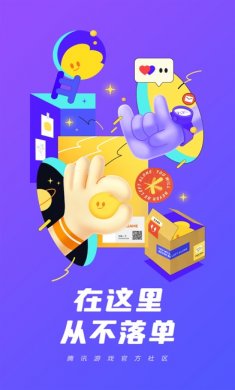 闪现一下app