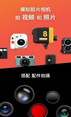 Dazz相机app