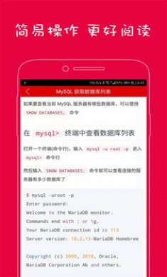 编程助手app