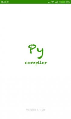 python编译器pro专业版
