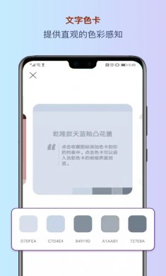 色采app安卓版
