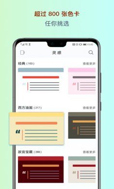 色采app安卓版