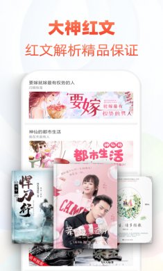 追书神器app会员破解版