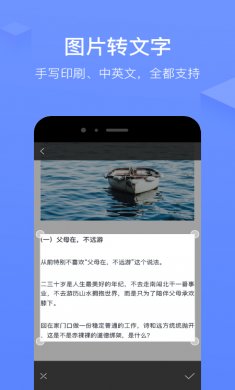 讯飞语记app最新官方版