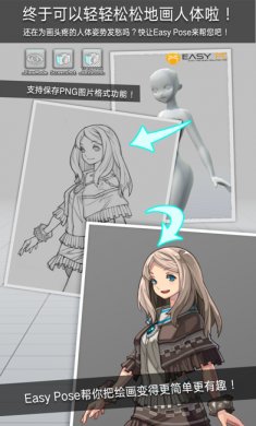 三维模拟器专业版解锁版