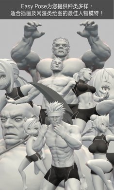 三维模拟器专业版解锁版