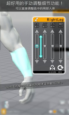 三维模拟器专业版解锁版