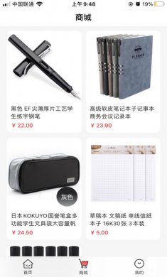 韩语常见2000词app
