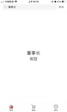 韩语常见2000词app