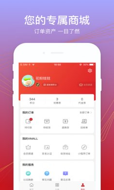 华为商城app苹果版