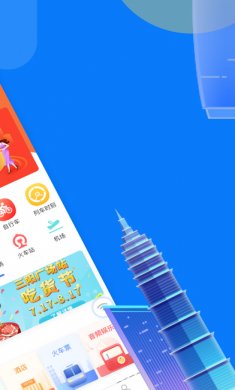 码上行app