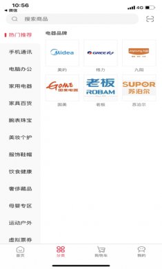 浦惠到家app
