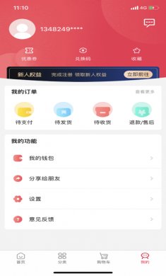 浦惠到家app