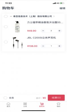 浦惠到家app