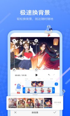 不咕剪辑app