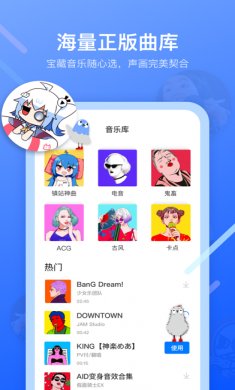 不咕剪辑app