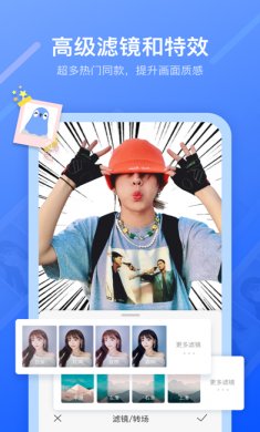 不咕剪辑app