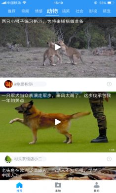 暴风影音app
