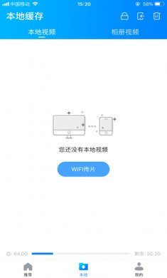 暴风影音app