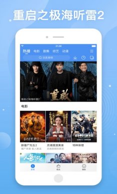 百搜视频app官方版