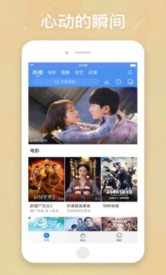 百搜视频app官方版