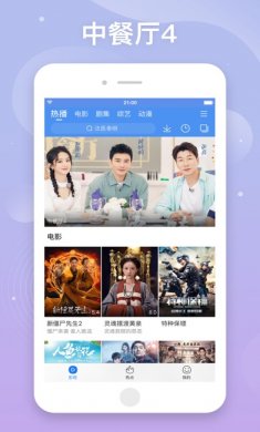 百搜视频app官方版
