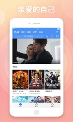 百搜视频app官方版